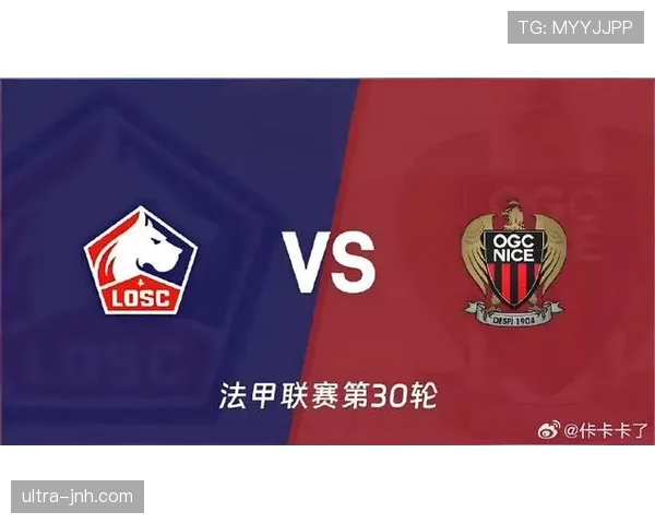里尔足球俱乐部近期比赛连续失球，联赛主场状态有所下滑